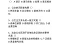 文体活动常识，文体活动内容有哪些