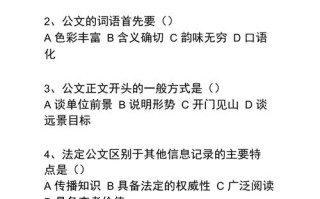 文体活动常识，文体活动内容有哪些