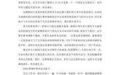 宜宾时政常识，宜宾市时事政治