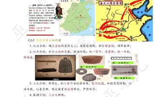 人文常识典故（人文常识典故出自哪里）