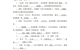 从祖文言常识 - 从文言文