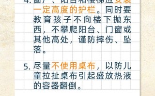 儿童常识知识 - 少儿常识