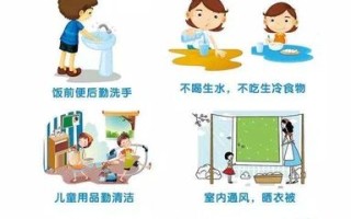 秋季幼儿园保健小常识（秋季幼儿园保健小常识教案）