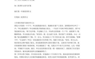 灯笼文体常识，灯笼文化知多少