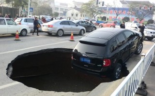 路面塌陷常识，路面塌陷征兆