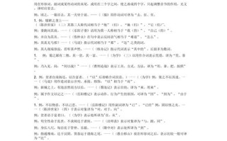 文化常识积累笔记，文化常识知识点总结