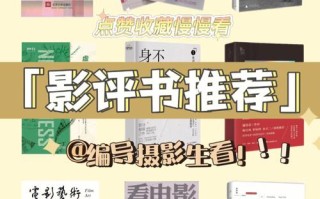 编导文言常识，编导文常题库
