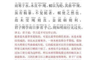 文言常识交聘（文言文日常交流常用语）