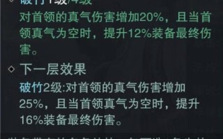 一梦江湖常识，一梦江湖日常攻略