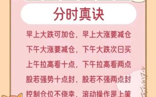 靠生活常识炒股 - 靠生活常识炒股可以吗