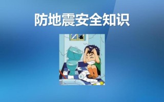 自救常识绘本，自救小常识小报