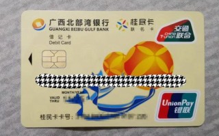 上海金融常识，上海金融报
