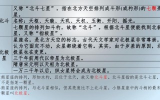 昴宿文化常识（昴宿是怎样的人）