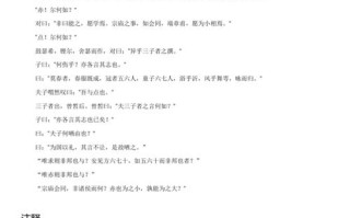 文化常识赞礼，文化常识礼俗