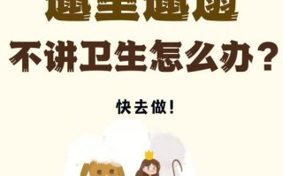 疫情常识动画，疫情常识科普