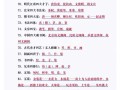 文学和文化常识（文学和文化常识的关系）