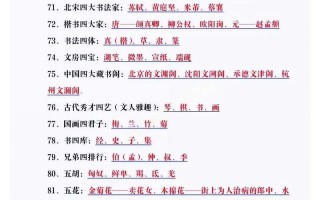 文学和文化常识（文学和文化常识的关系）