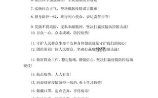防控常识消毒 - 消毒防控措施