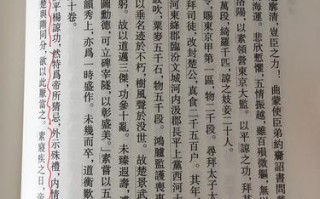 河西文言常识 - 河西古代意思