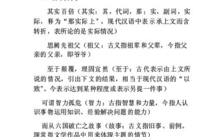 跽的文学常识，文学常识汇总大全