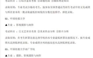 文艺常识摄影，文艺常识摄影图片