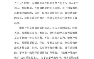 民俗常识25（民俗常识1000例）