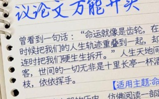 文学常识微课，文学常识课程