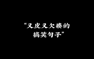 常识填空搞笑 - 简单的常识填空题及答案