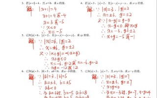 数学常识错误，数学常识错误问题