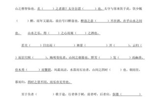 常识著名选段，经典的常识