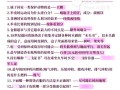 公基常识4600，公基常识是考什么的