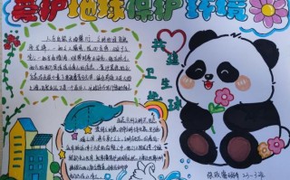 科技环保常识（科技环保知识）