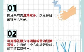 掏耳朵小常识 - 掏耳朵有什么好的方法