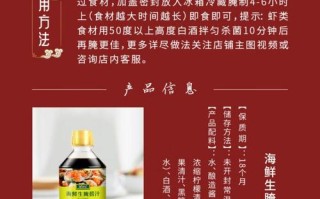 粤菜配料常识（粤菜配料常识介绍）