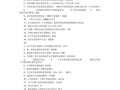 小学常识题目大全（小学常识题目大全图片）