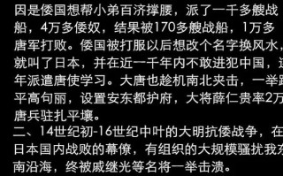 文化常识幕府 - 文化常识殿试