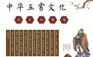 道德基本常识，道德基础是什么