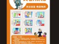 电梯安全常识技巧 - 电梯安全知识讲解