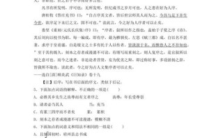 文学常识漕司，文学常识500条