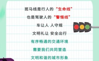 文化常识行人（行的文化常识）