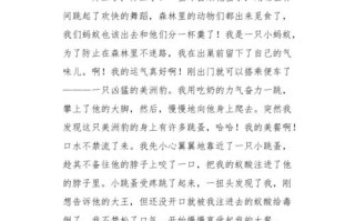 生活常识作文素材，生活常识作文素材摘抄