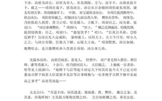 文化常识舍人（文化常识召）