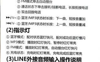 耳机相关常识（耳机的详细介绍）