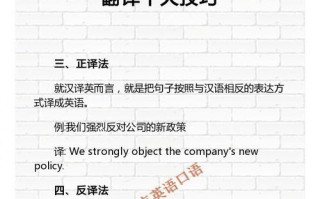 翻译的小常识 - 翻译的相关知识