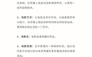 文艺艺术常识 - 艺术类文学常识