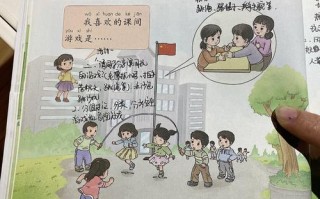 常识小游戏小学 - 好玩的常识题