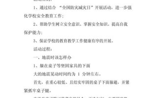 气象常识教案，气象常识教案大班