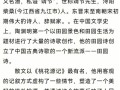 公基生活常识 - 公基常识5000题