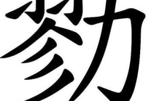 项羽本纪文学常识，项羽本纪文言知识点梳理归纳