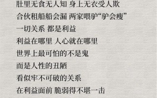 锱铢文化常识（锱铢在古代是什么意思）